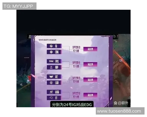 赛后复盘EDG与IG精彩配合分析及战术解读实时新闻